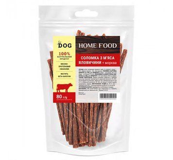 Соломка з м'яса яловичого з морквою - ласощі для собак Home Food 80 г 4820235024004 фото