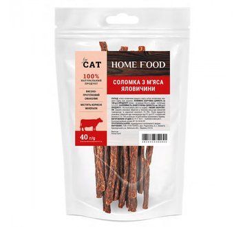 Соломка з м'яса яловичого - ласощі для котів Home Food 40 г 4828339360040 фото