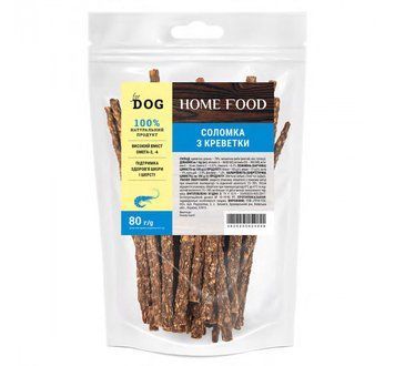 Соломка з креветки - ласощі для собак Home Food 80 г 4820235024008 фото