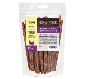 Соломка з м'яса індички + журавлина - ласощі для собак Home Food 80 г 4820235024011 фото