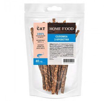 Соломка з креветки - ласощі для котів Home Food 40 г 4820235024007 фото