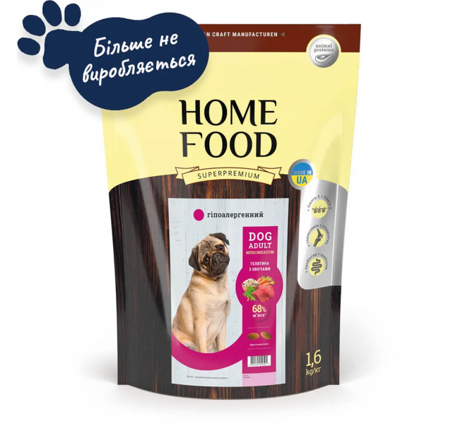 Гіпоалергенний корм для собак малих та середніх порід Home Food з телятиною та овочами 1,6кг 4820235020521 фото