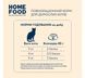 Консервований корм Home Food для дорослих кішок з яловичиною і лососем в желе 85г 4820290091948 фото 3