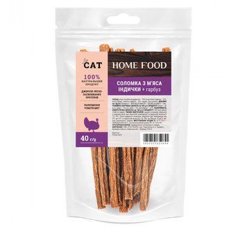 Соломка з м&rsquo;яса індички + гарбуз - ласощі для котів Home Food 40 г 4820235024099 фото