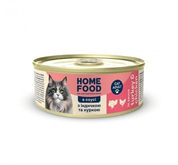 Консервований корм Home Food для дорослих котів з індичкою і куркою в соусі 85г 4820290091986 фото